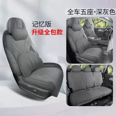 seats, all-season universal suede saddle — Modelə uyğun (Original) oturacaq örtükləri - dark-gray-five-seater-memory-foam-version-360-full-coverage-note-the-model-year