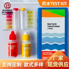 泳池水处理;游泳池;其他水处理