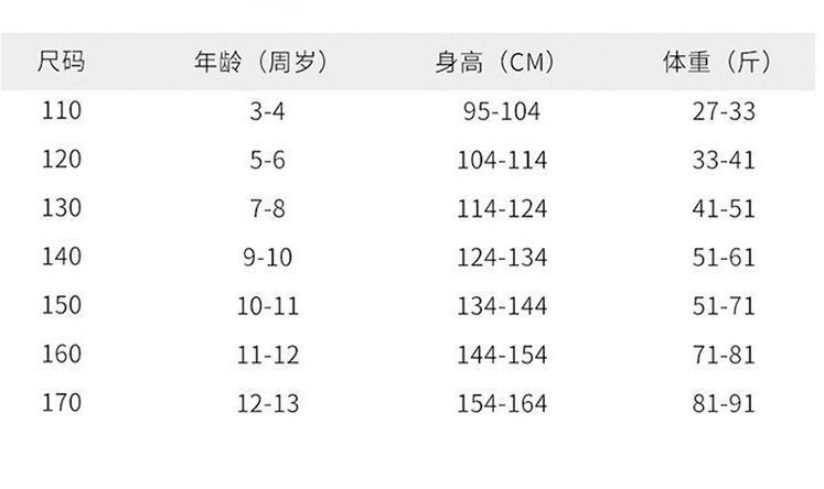 Academy Style Skirt Spring and Autumn New Big Boy Fashionable Parent-child Coat Girls' Baseball Two Piece Set_voghion.com