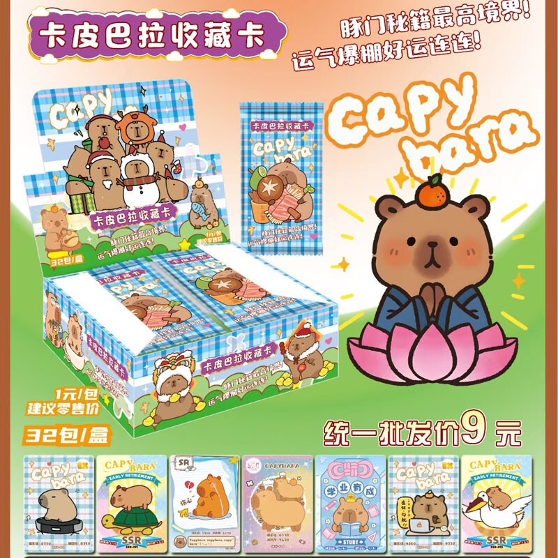 Cartoon Capibala Collection Card Pokémon Elf Card Collection Card Toy Anime Peripheral Collection Card