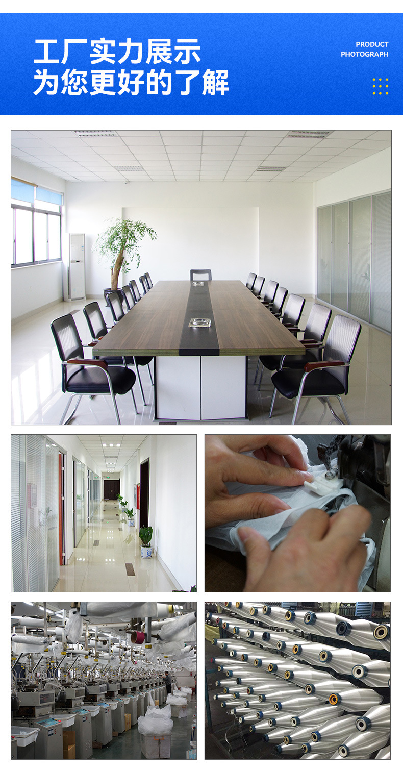 吴江市正亮化纤厂_06