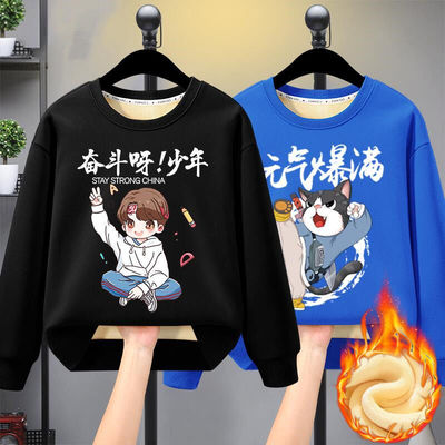 男童加绒卫衣一体绒2021新款帅气大童潮牌童装加厚儿童冬装上衣男