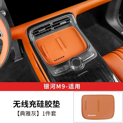 Anti-slip mat Water Cup Mat Holder Silicone - yingwan-orange-galaxy-m9-two-wheel-drive-version-wireless-charging-silicone-pad-1-piece-set