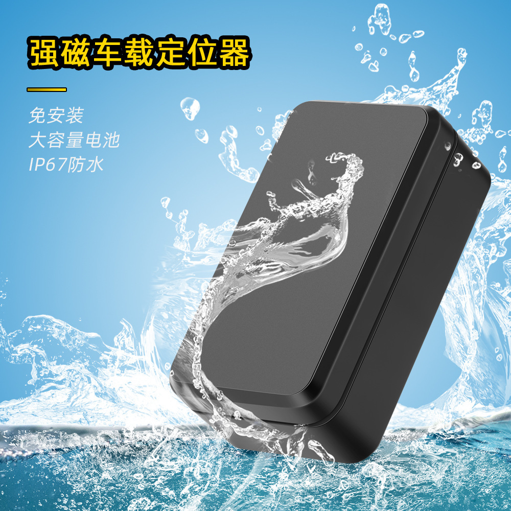 G11 Strong Magnetic Gps Tracker Car Motorcycle Locator Gps Vehicle Wireless Locator