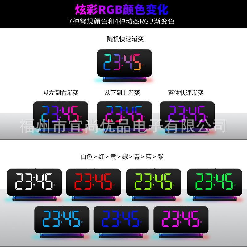 2024アマゾン国境を越えた新型RGB自慢大画面LED電子時計七彩小夜灯鏡像目覚まし時計|undefined