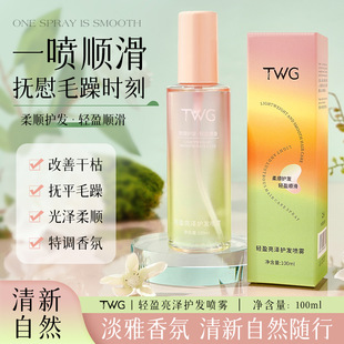 TWG�pӯ�����o�l���FŮʿ���ưl�|��ë��־���������o�l����