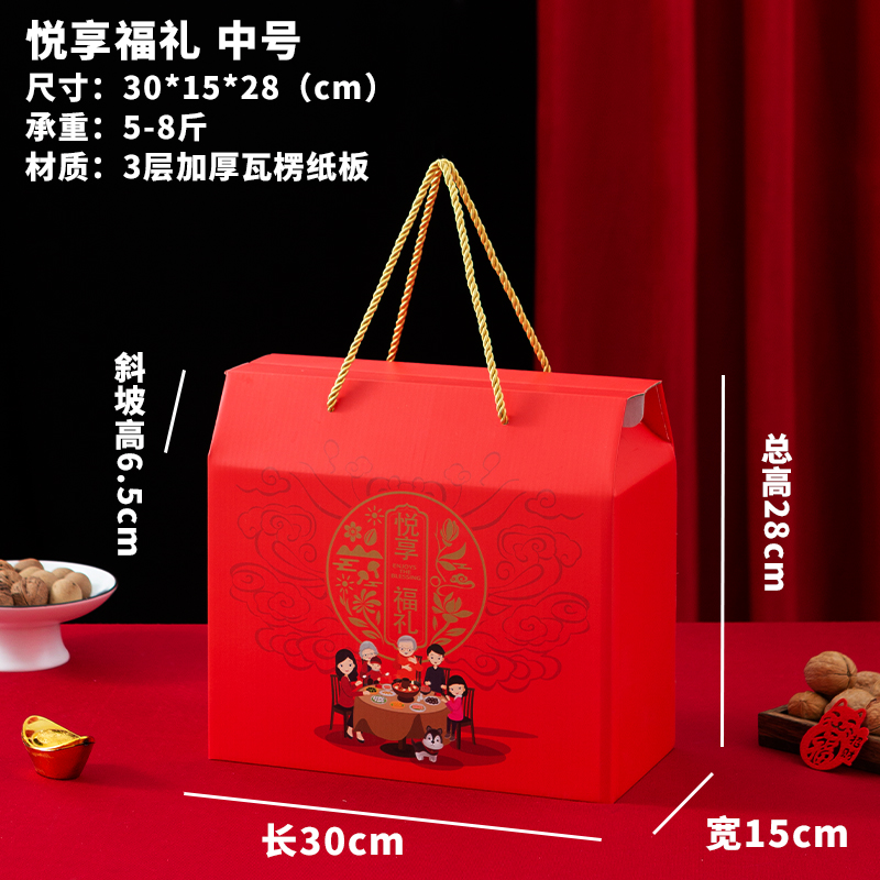 2025 Año de la Serpiente Festival de Primavera Caja de regalo Caja de embalaje Caja vacía Caja de regalo portátil Personalizada LOGO impreso universal