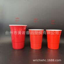 24oz ����SOLO��  710ml�pɫ���z��18ozsolo�� 16oz����solo��