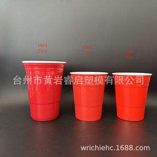 24oz ����SOLO��  710ml�pɫ���z��18ozsolo�� 16oz����solo��
