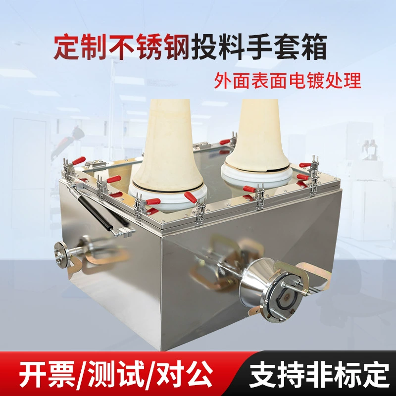 Перчаточный ящик для подачи, анаэробный влагостойкий операционный ящик из нержавеющей стали, защита от электролитической полировки инертным газом, полностью открытый сушильный ящик