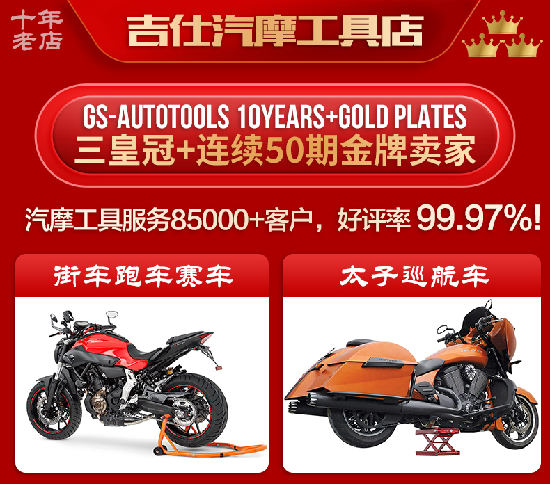 Motorcycle lifting frame front and rear wheel parking frame maintenance parking frame support frame landing gear chain maintenance tool