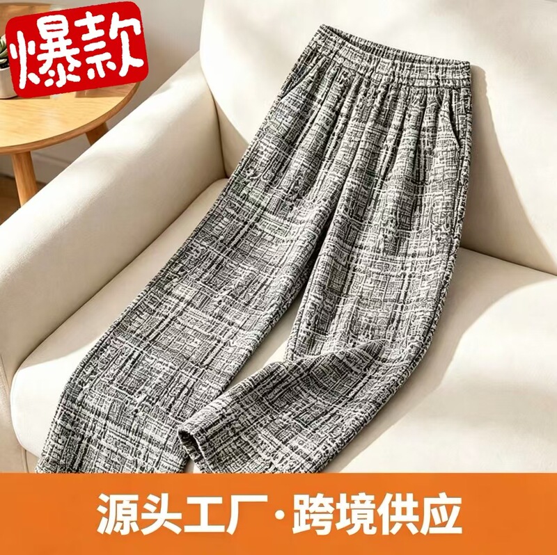 New autumn and winter styles: fleece-lined, jacquard-patterned, wide-leg pants with a relaxed, comfortable fit, featuring a flowing drape and tie-dye design, available for wholesale