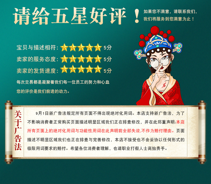 O1CN01ukMBBj1hczLAbkOU3_!!2210