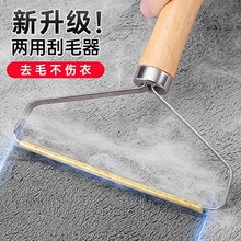 手动粘刷毛器衣服毛呢大衣刮毛器衣物去毛球粘猫毛神器起球去毛器