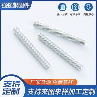 僰�ȫ���ݗUȫ�ݼy�z�U���l�p�^��M8*60-M8*130�Ҿ�����朽�