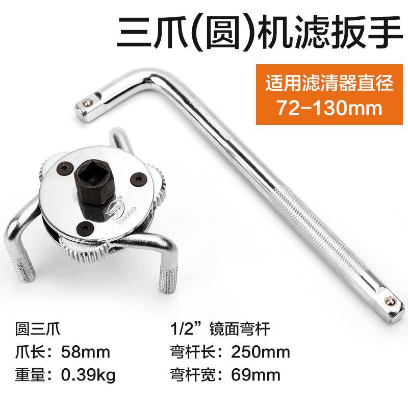llave de cilindro de filtro de aceite, abrazadera de tubería de cadena, filtro de agua de correa, placa universal, herramienta especial de desmontaje y desmontaje de rejilla de filtro antideslizante