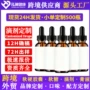 爆款研发齐全配方补充剂