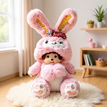 ������ �ֿ� MENGQIQI����45CM����׃����YƷ���ޙC���жYƷ�Y��