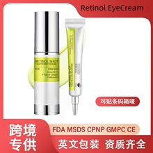 跨境新款Retinol EyeCream面部提亮紧致眼袋护理精华液视黄醇眼霜