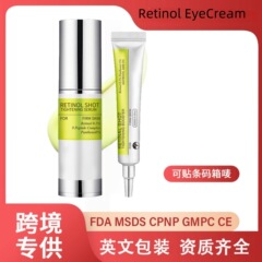 跨境新款Retinol EyeCream面部提亮紧致眼袋护理精华液视黄醇眼霜