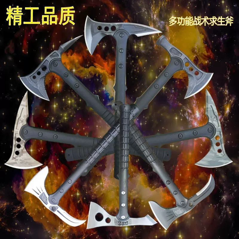 联邦斧斧头战斧户外战术手斧开山斧小斧子多用斧伐木斧斧子丛林斧