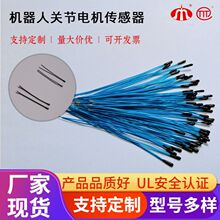 ��ͨMF52D������С��ͷ��������&zwnj;���»����˹ؽڵ���¶ȴ�����