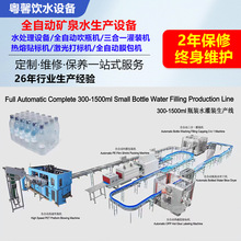 ƿ�bˮ���b�Cе�O��ȫ�Ԅ�ȫ��ƿ�b�VȪˮ��ˮ������a�����b�O��