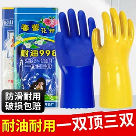 通用手套;焊工手套;其他手部防护