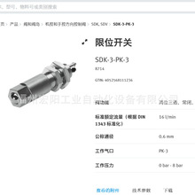 F؛λ_P SDK-3-PK-3  8714M˹FESTOȫԭb