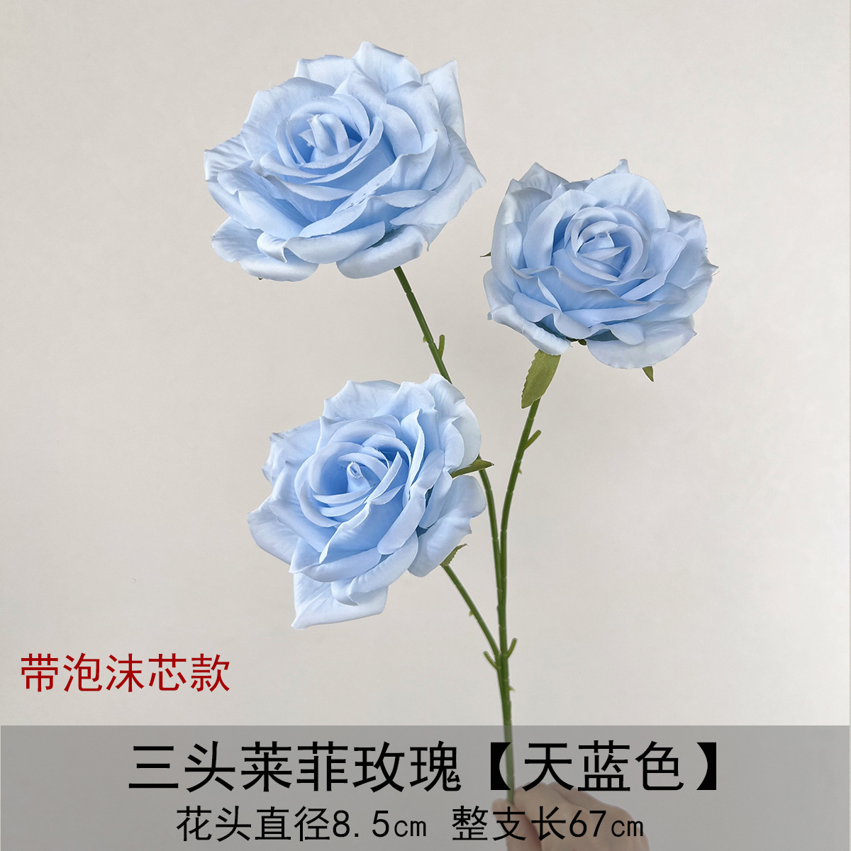 Flor azul cielo flor de bodas flor de seda flor de bodas flor de decoración de flor de vestíbulo flor de techo suave
