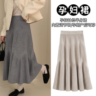Pregnant Women's Skirt Autumn and Winter Skirt Pregnant Women's Skirt Maillard Unsupporting Long Skirt Small Winter plus size Maternity Dress