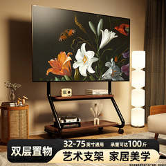 テレビの移動スタンドが着地したテレビのハンガーは、米海信創次元55/65/75インチに適している