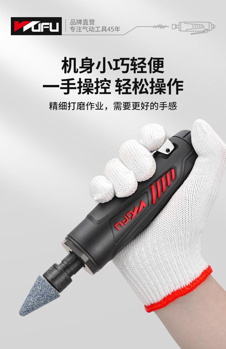 精品刻磨机详情页_04.jpg