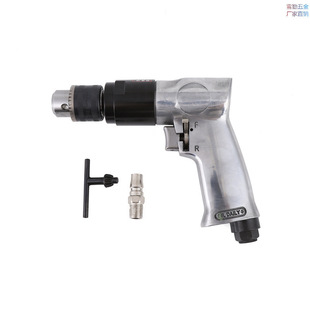 Gaobao Drilling Machine 10mm Pneumatic Hand Gun Drill 13mm Gun Air Drill Positive and Reverse Air Drill Industrial Grade Pneumatic Drill