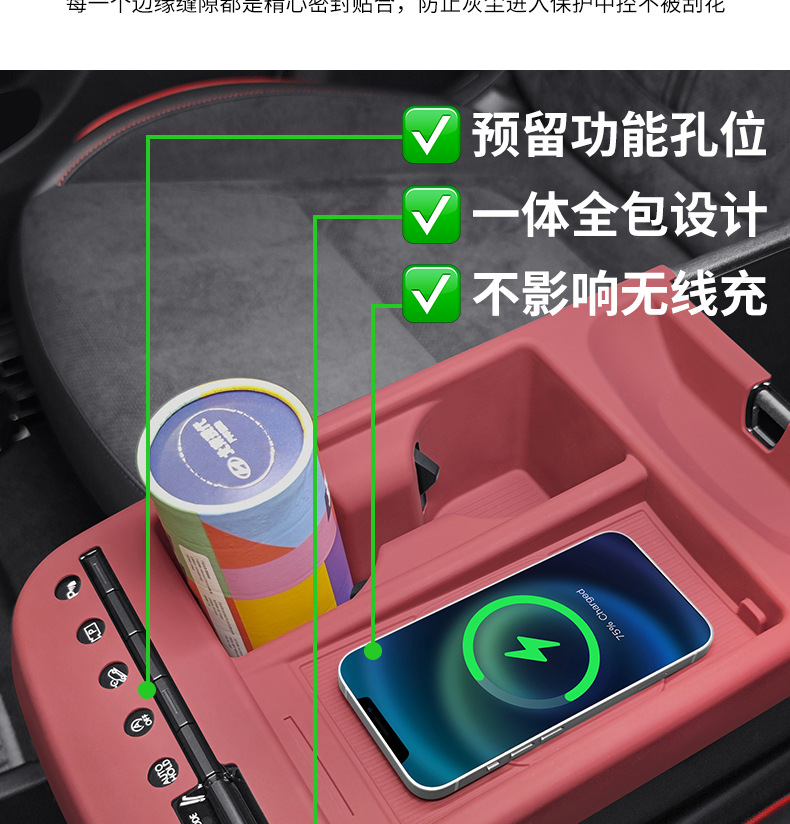For 24-26 Hyundai Tucson L Center Console Silicone Protective Pad