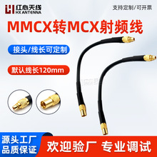 MMCX-J�DMCX-K�D�Ӿ��p�^ͬ�S���B�Ӿ����L�����l��10���׾��L