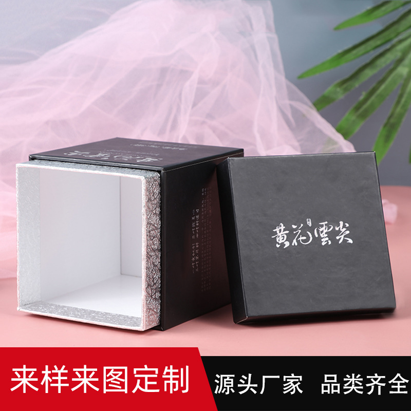 现代简约款创意天地盖收纳盒黑色方形生日节日烫银字体礼品包装盒