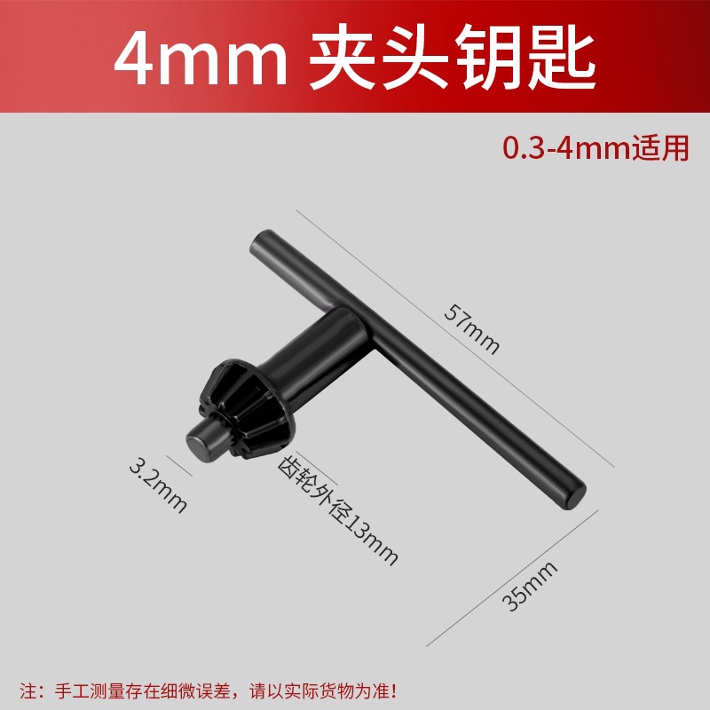 taladro eléctrico, llave, taladro eléctrico, taladro de llave, taladro de pinza, taladro de pistola, molino eléctrico, taladro de mesa, accesorios de martillo eléctrico