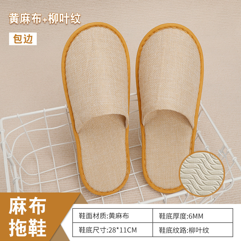 6mm 황마 천 풀 패키지 [전체 패키지에 500]