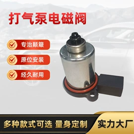 减震系统;悬挂系统;车身及附件