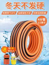 高压防冻防爆泡沫机4分pvc软管家用塑料自来水管橡胶洗车机进水管