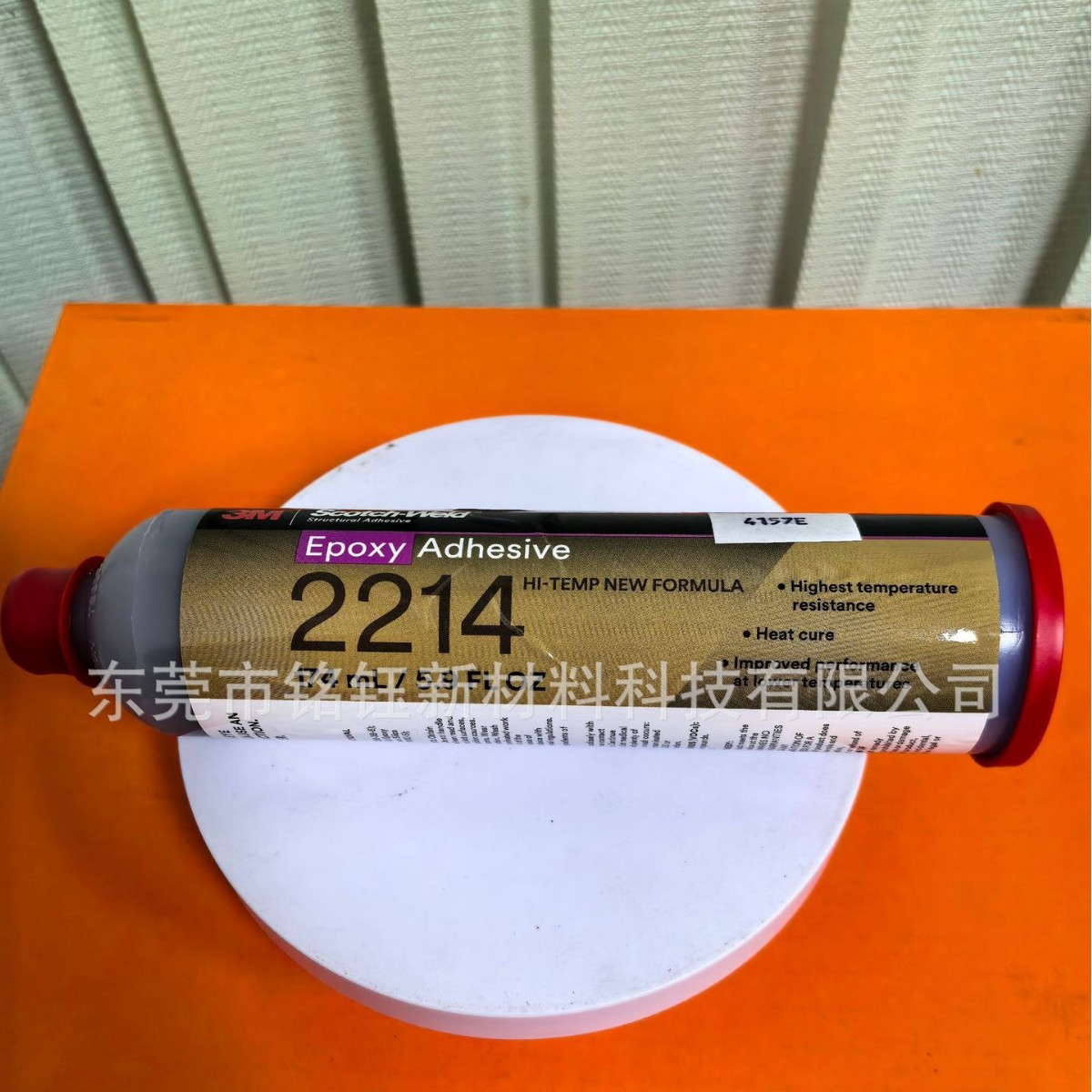3M 2214高强度热固化金属塑料单组份环氧树脂胶 3m 2214 结构胶
