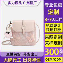 跨境直播工厂直发包包女2025简约时尚国风刺绣通勤水桶包斜挎包