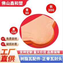 ASA��֬����������߷��^����픸���������PVC������Ƭ��̎��