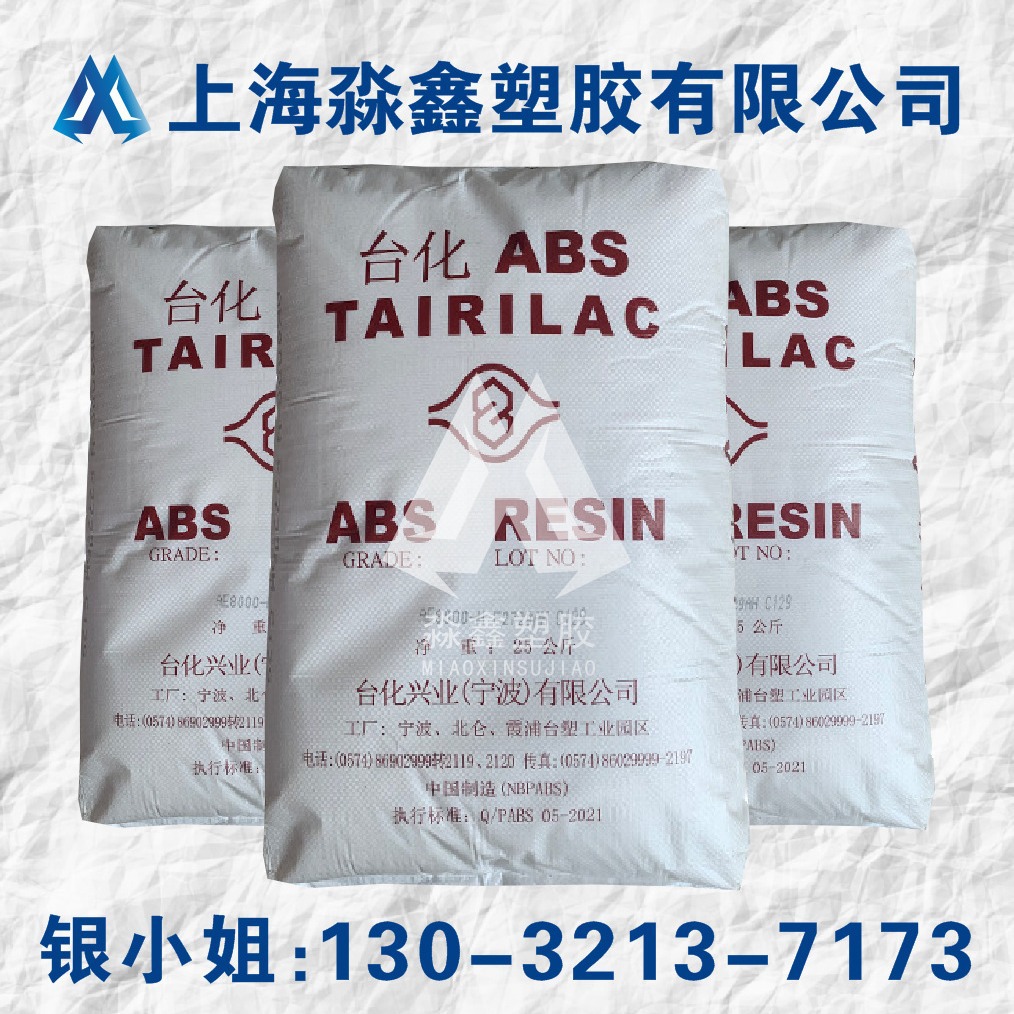 韩国LG  EF-378 良好韧性 电气元件 阻燃 高抗冲