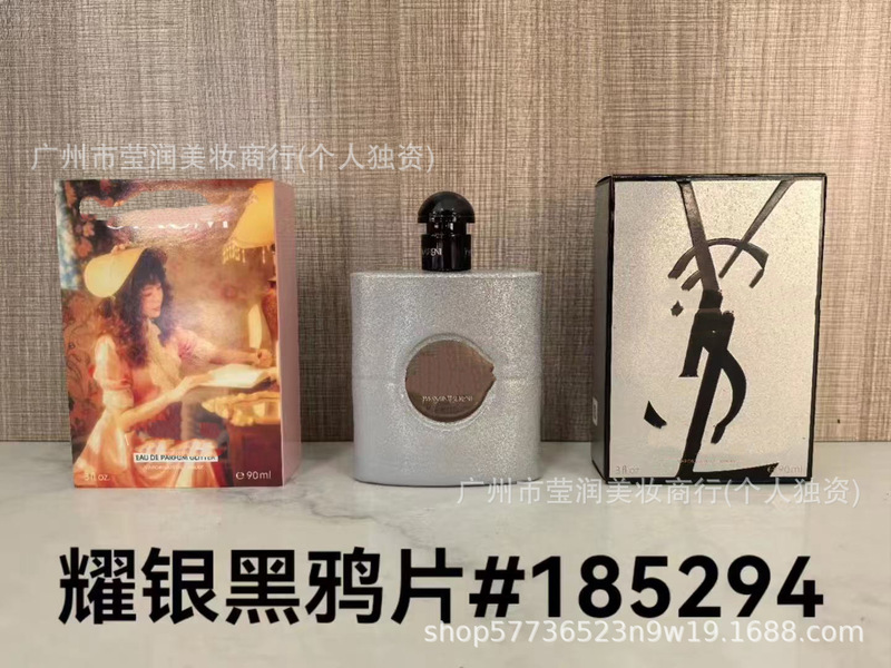 正装香水甜心黄绿粉邂逅真我旷野蔚蓝大地拿破仑罪爱男士100ML|undefined