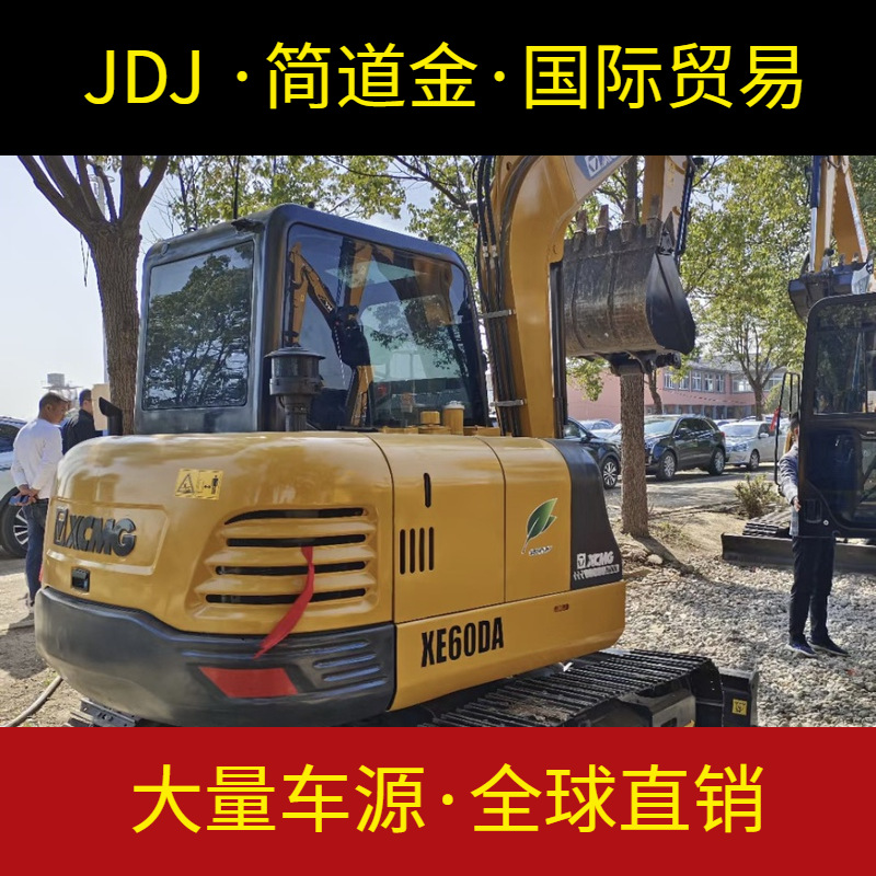 徐工60挖掘机二手出售 九成新国产挖土机 小型钩机