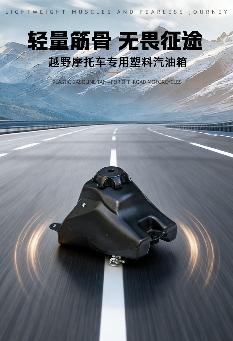 Off-Road Motorcycle Accessories 110-125Cc Little Flying Eagle Crf50 Off-Road Racing Gasoline Tank Plastic Fuel Tank Cap