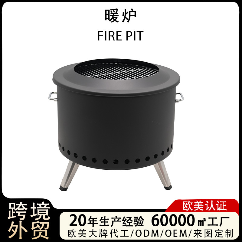 24英寸二次燃烧无烟暖炉三脚折叠火盆户外便携火炉庭院柴火取暖炉