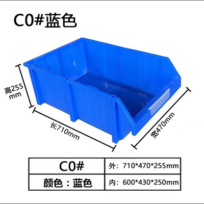 プラスチック組合せ式部品箱材料箱組立部品箱ねじ収納箱工具箱斜口メーカー卸売り|undefined